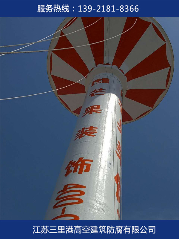 煙囪防腐，脫硫